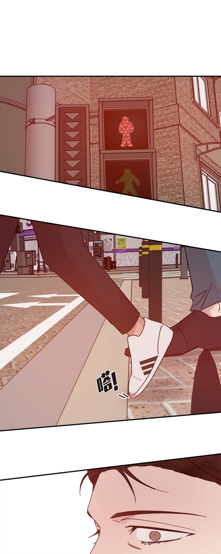 《Lose Your Touch》11 好想快点回家 第42页