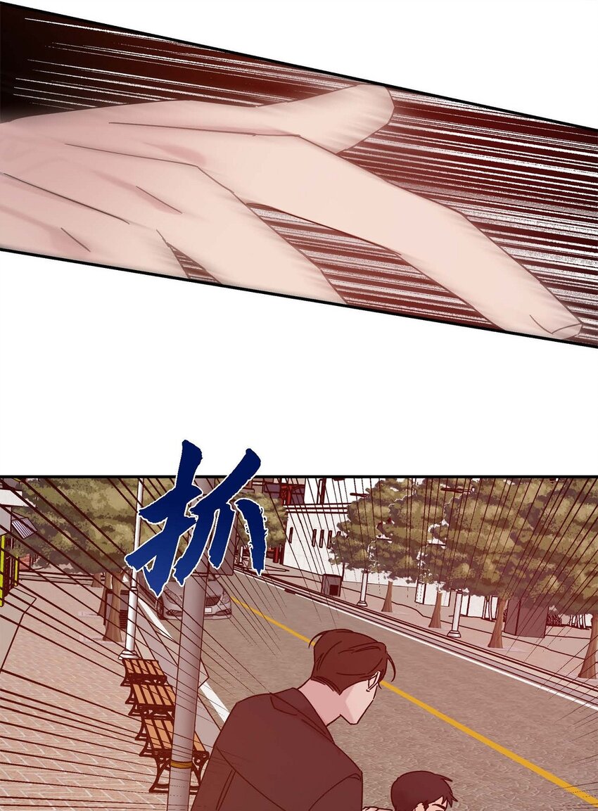 《Lose Your Touch》11 好想快点回家 第44页