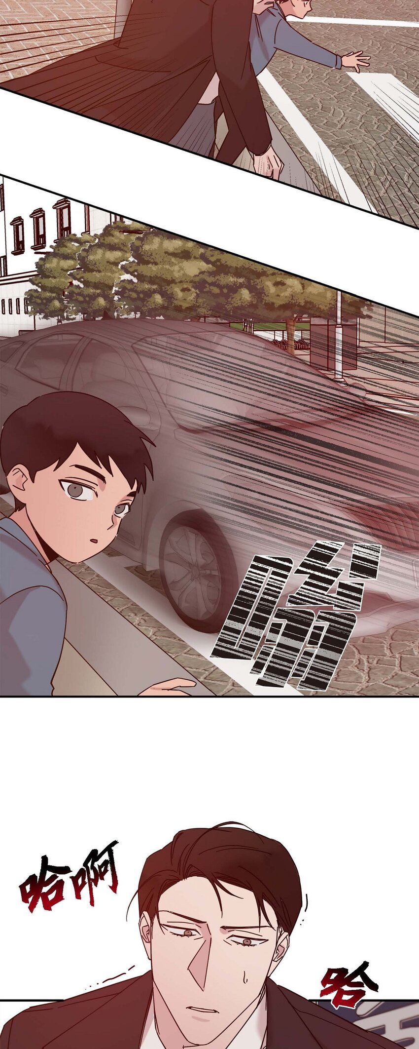 《Lose Your Touch》11 好想快点回家 第45页