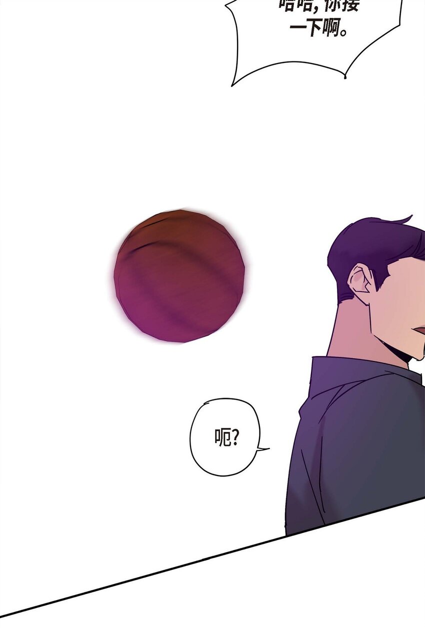 《Lose Your Touch》10 你没事吧 第11页