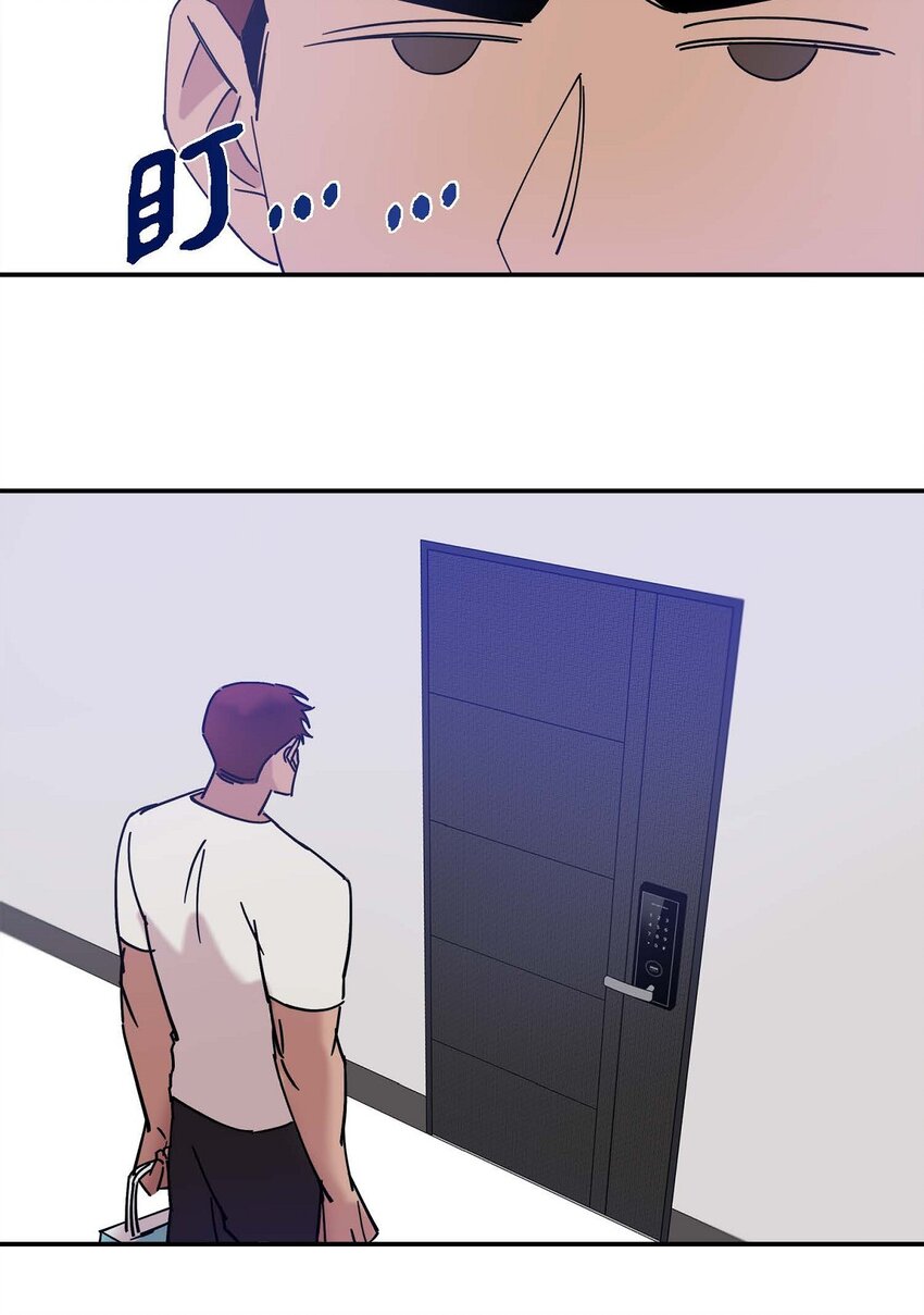 《Lose Your Touch》10 你没事吧 第20页