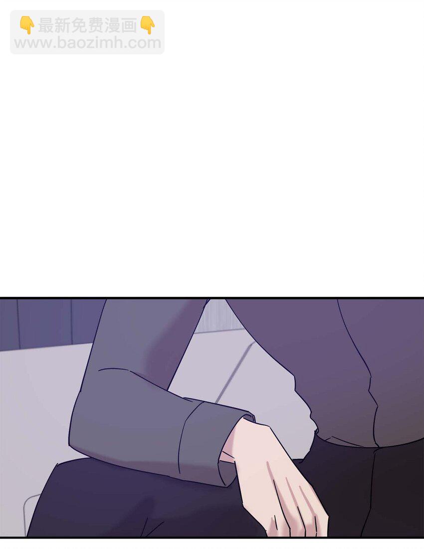 《Lose Your Touch》10 你没事吧 第43页