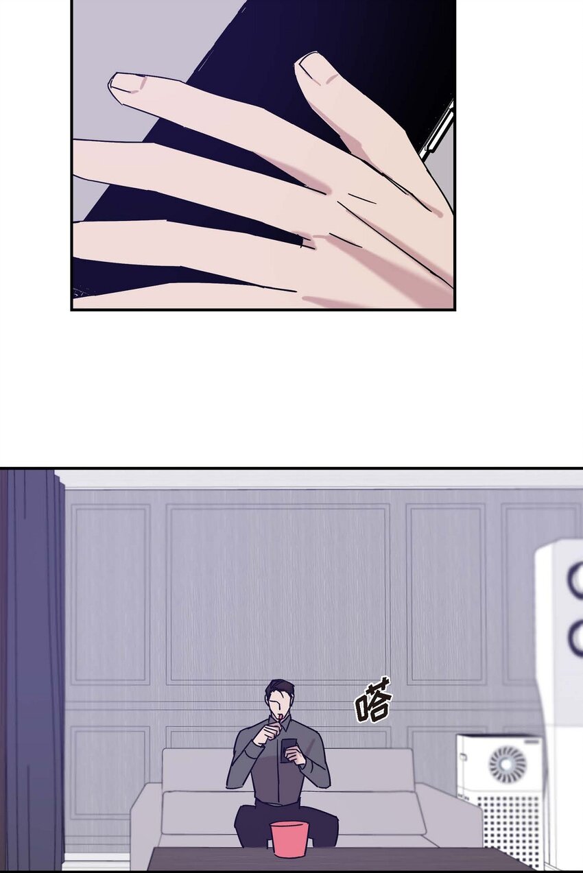 《Lose Your Touch》10 你没事吧 第47页