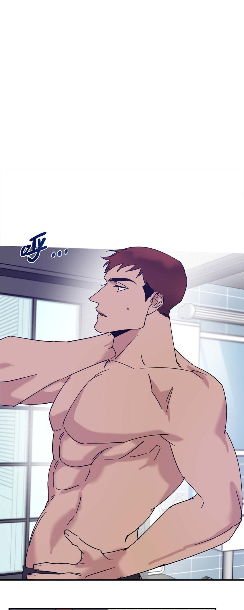 《Lose Your Touch》10 你没事吧 第49页