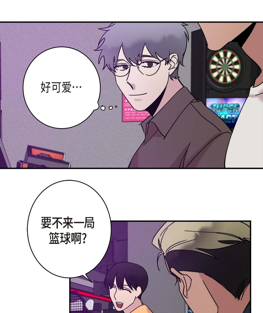 《Lose Your Touch》10 你没事吧 第4页