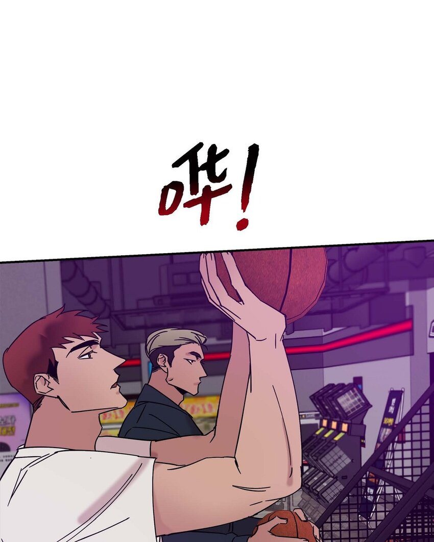 《Lose Your Touch》10 你没事吧 第6页