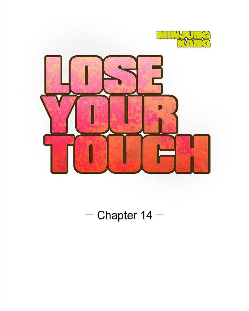 《Lose Your Touch》14 为什么我需要你来担心 第14页
