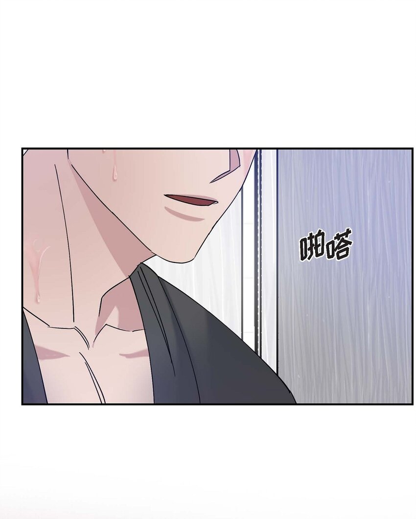 《Lose Your Touch》14 为什么我需要你来担心 第15页