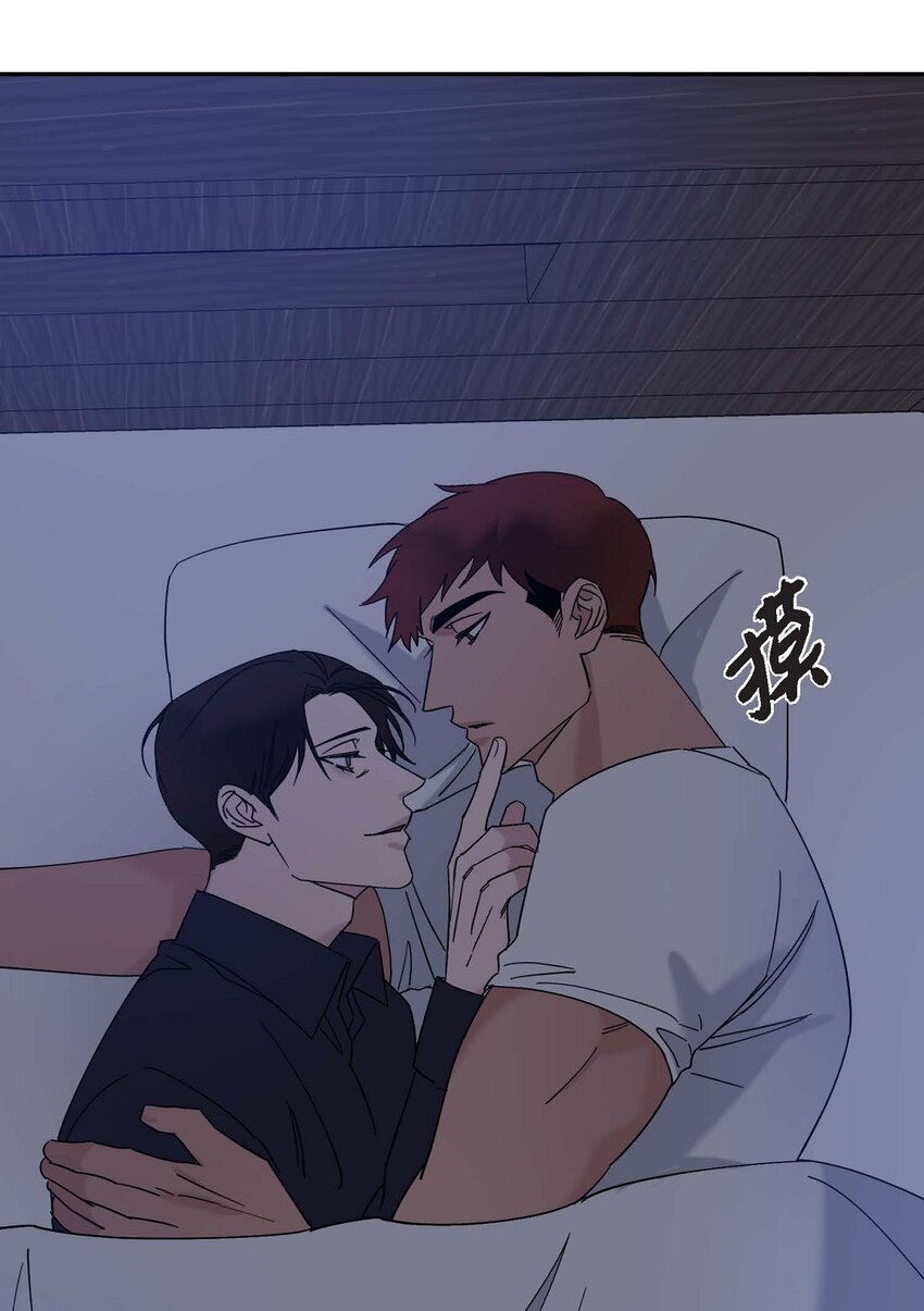 《Lose Your Touch》14 为什么我需要你来担心 第38页