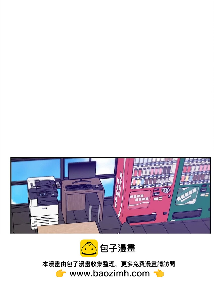 《Lose Your Touch》14 为什么我需要你来担心 第50页