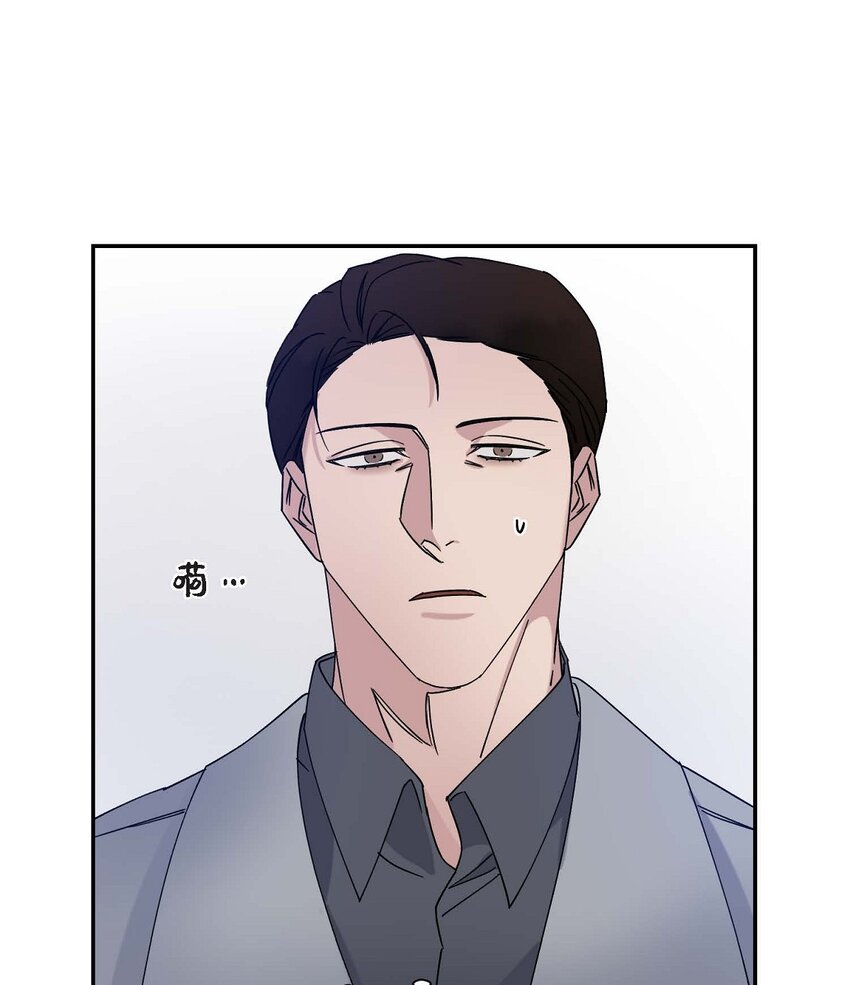 《Lose Your Touch》14 为什么我需要你来担心 第5页