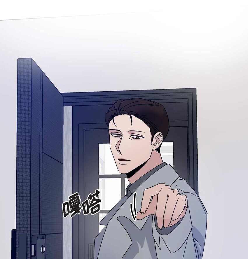 《Lose Your Touch》14 为什么我需要你来担心 第8页