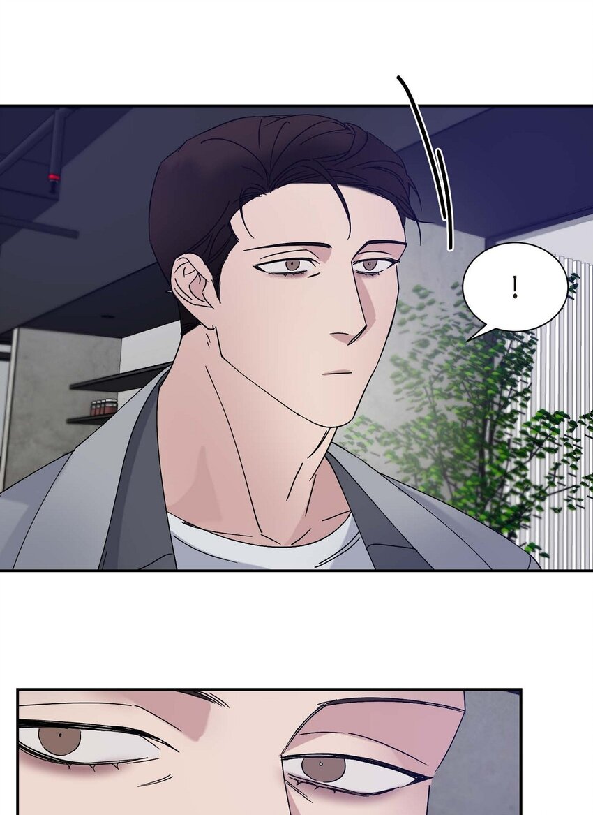 《Lose Your Touch》13 并不是你想的那样 第22页
