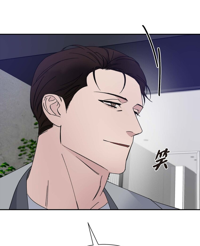《Lose Your Touch》13 并不是你想的那样 第27页