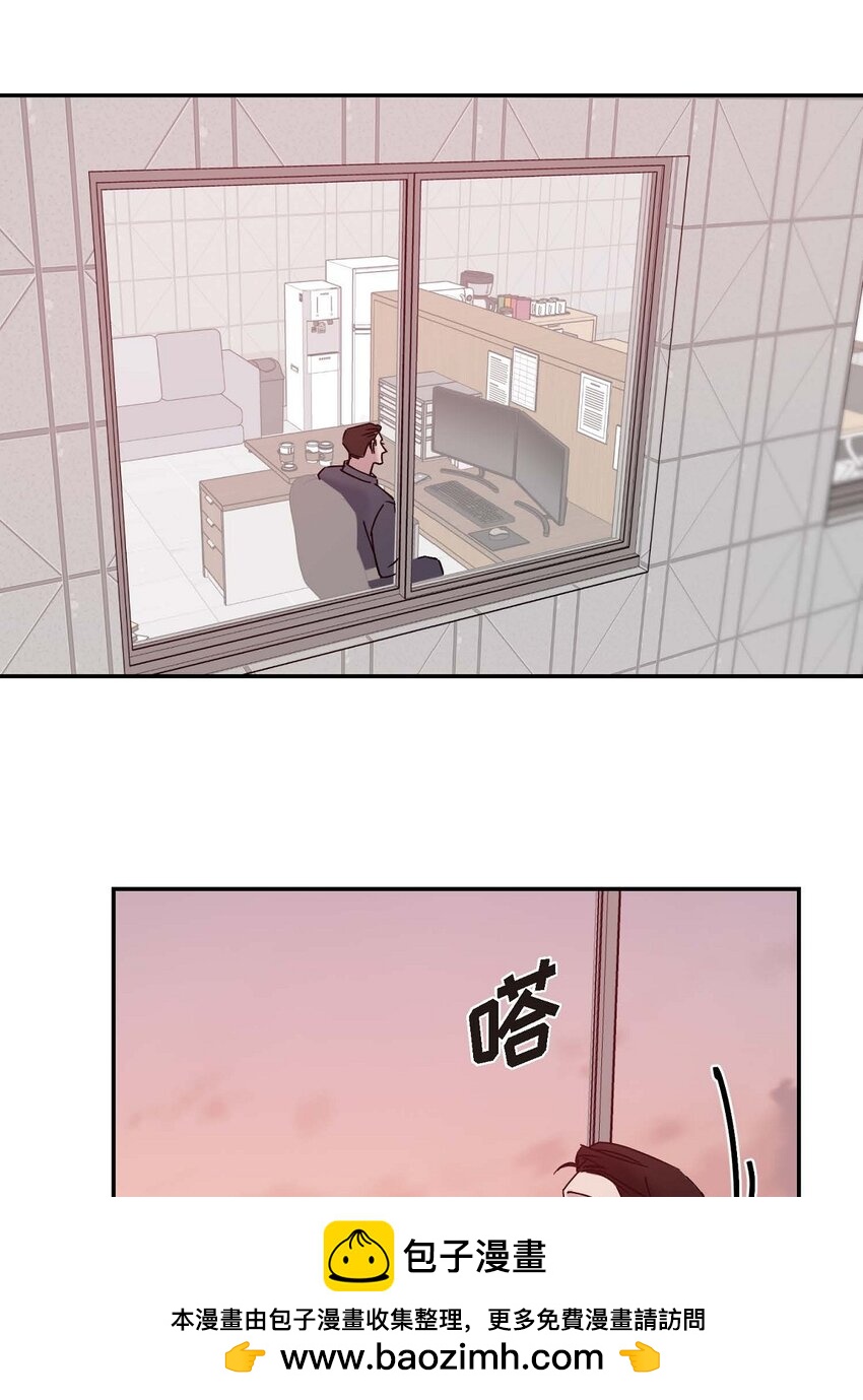 《Lose Your Touch》13 并不是你想的那样 第50页