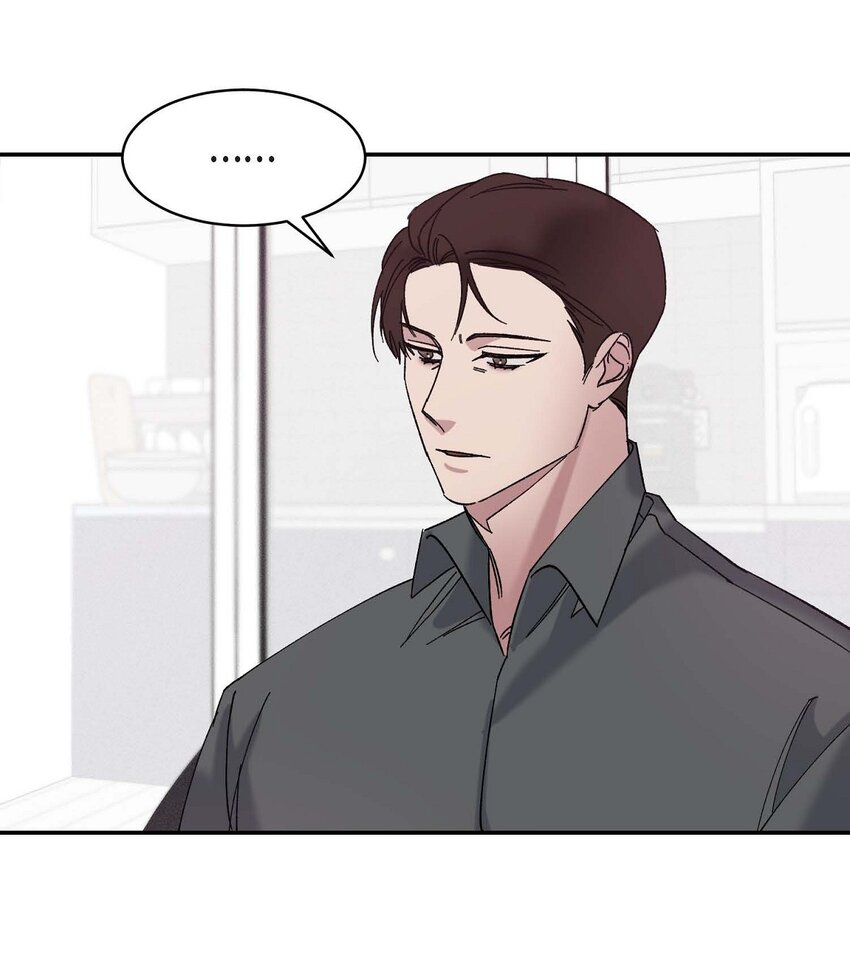 《Lose Your Touch》15 我费了不少努力 第33页