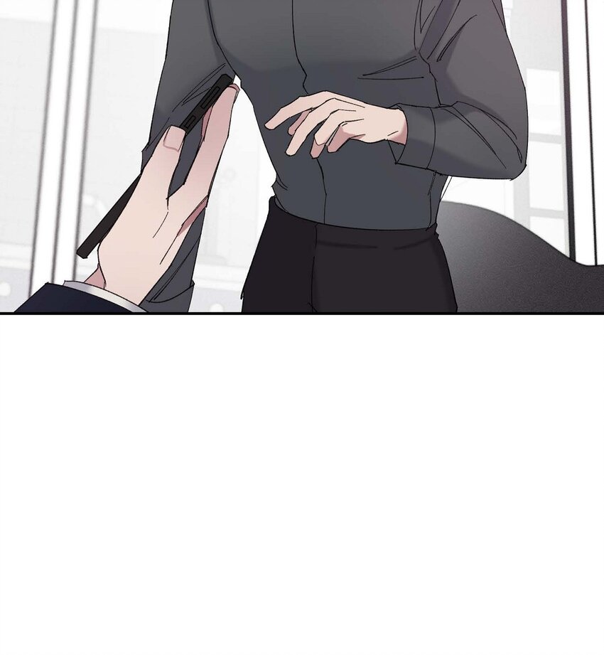《Lose Your Touch》15 我费了不少努力 第44页