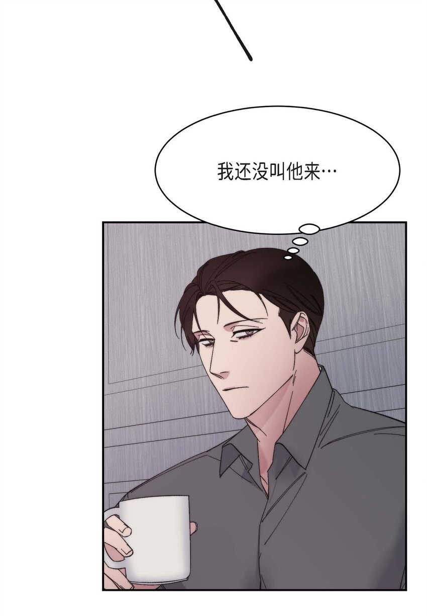 《Lose Your Touch》15 我费了不少努力 第5页