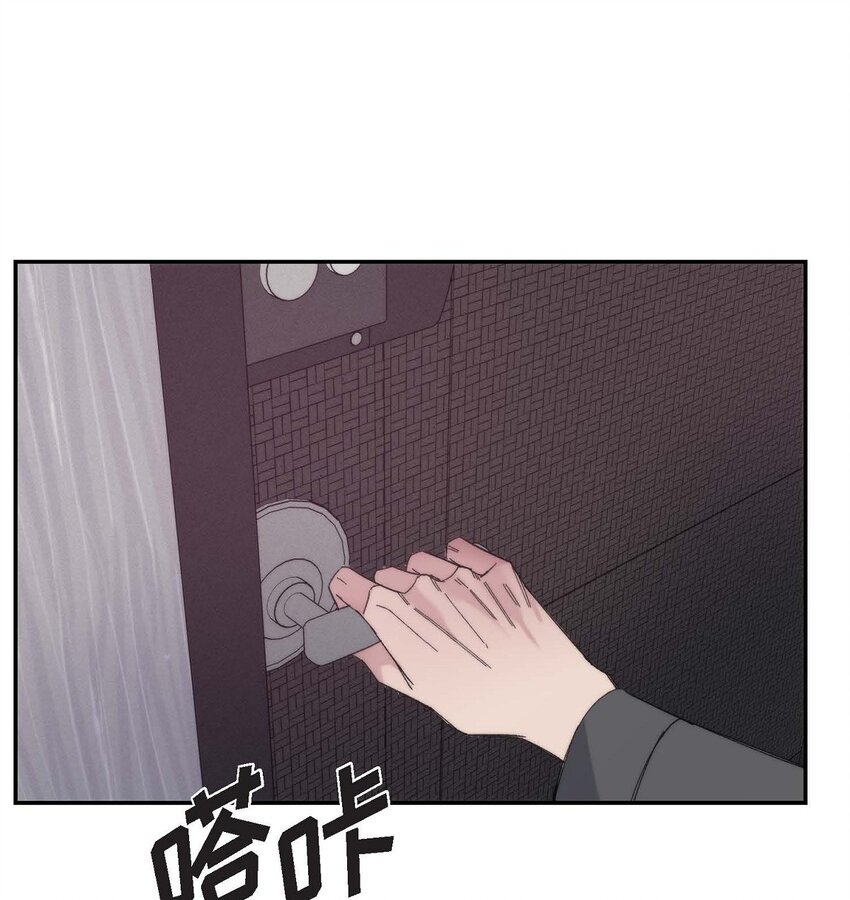《Lose Your Touch》15 我费了不少努力 第6页