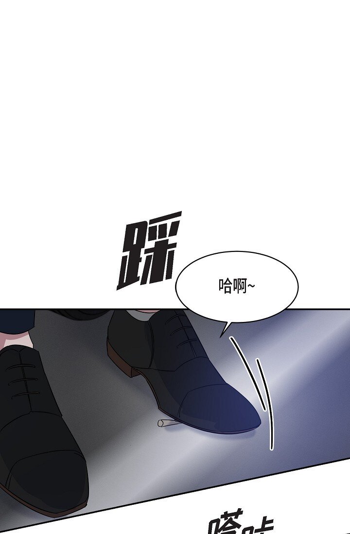 《Lose Your Touch》16 让我想起了以前 第10页