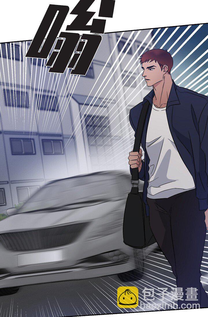 《Lose Your Touch》16 让我想起了以前 第12页