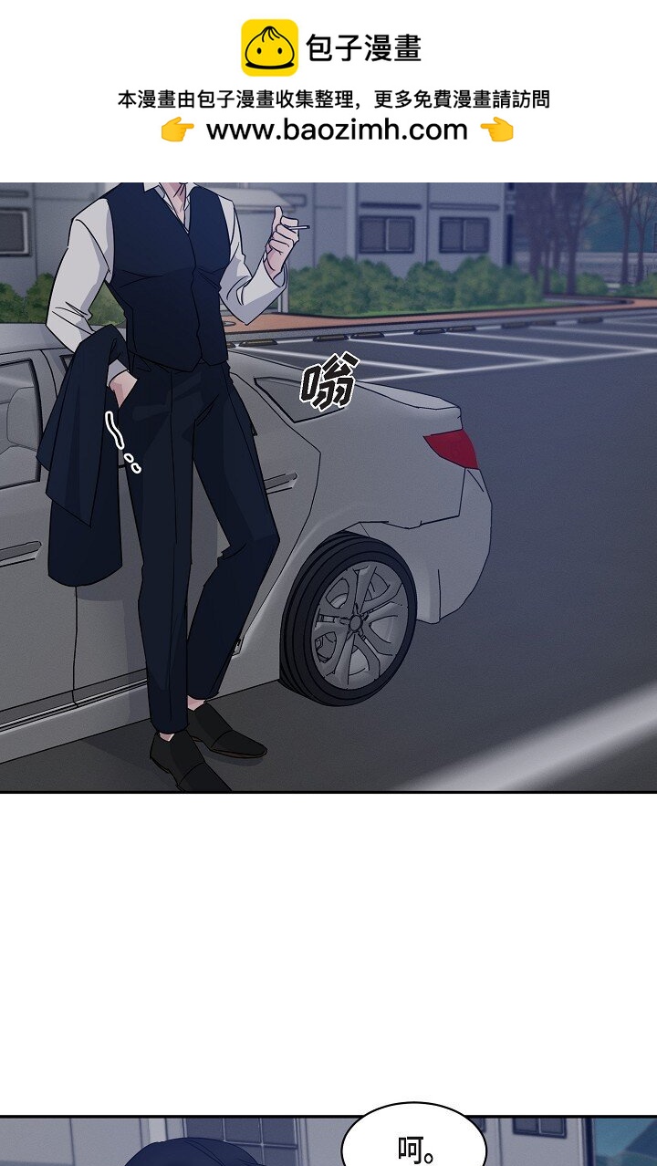 《Lose Your Touch》16 让我想起了以前 第2页