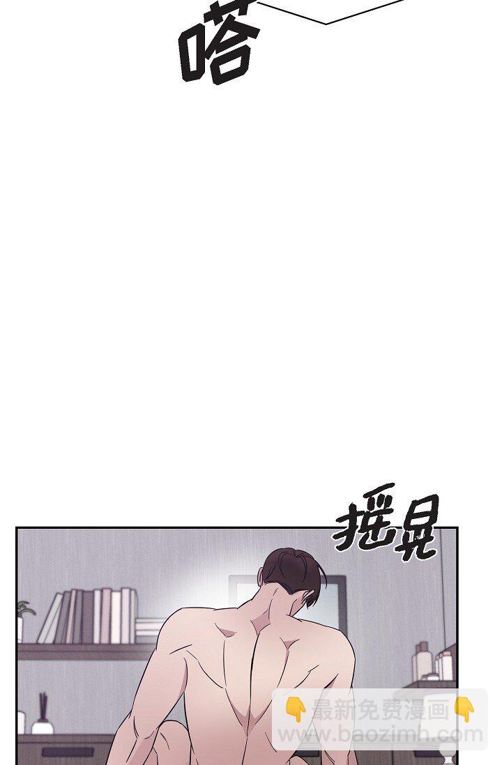《Lose Your Touch》16 让我想起了以前 第30页