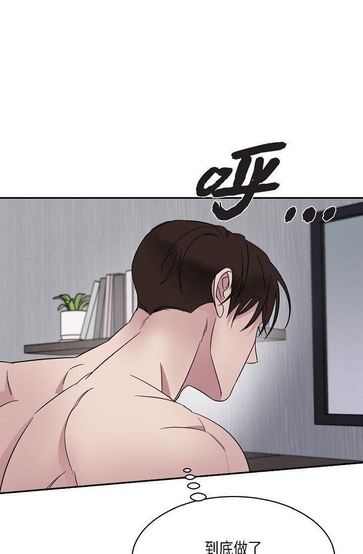 《Lose Your Touch》16 让我想起了以前 第32页