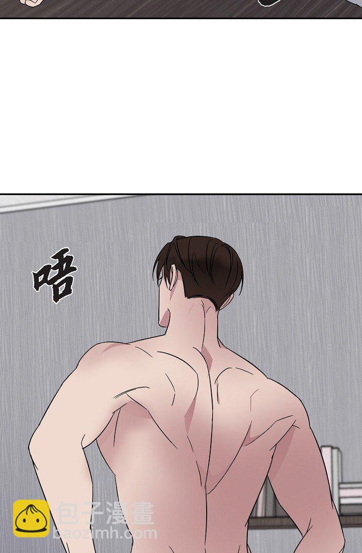 《Lose Your Touch》16 让我想起了以前 第34页
