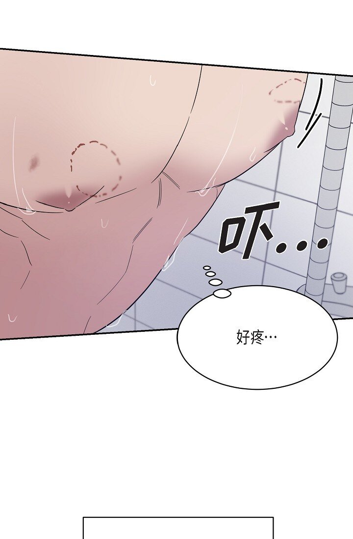 《Lose Your Touch》16 让我想起了以前 第41页