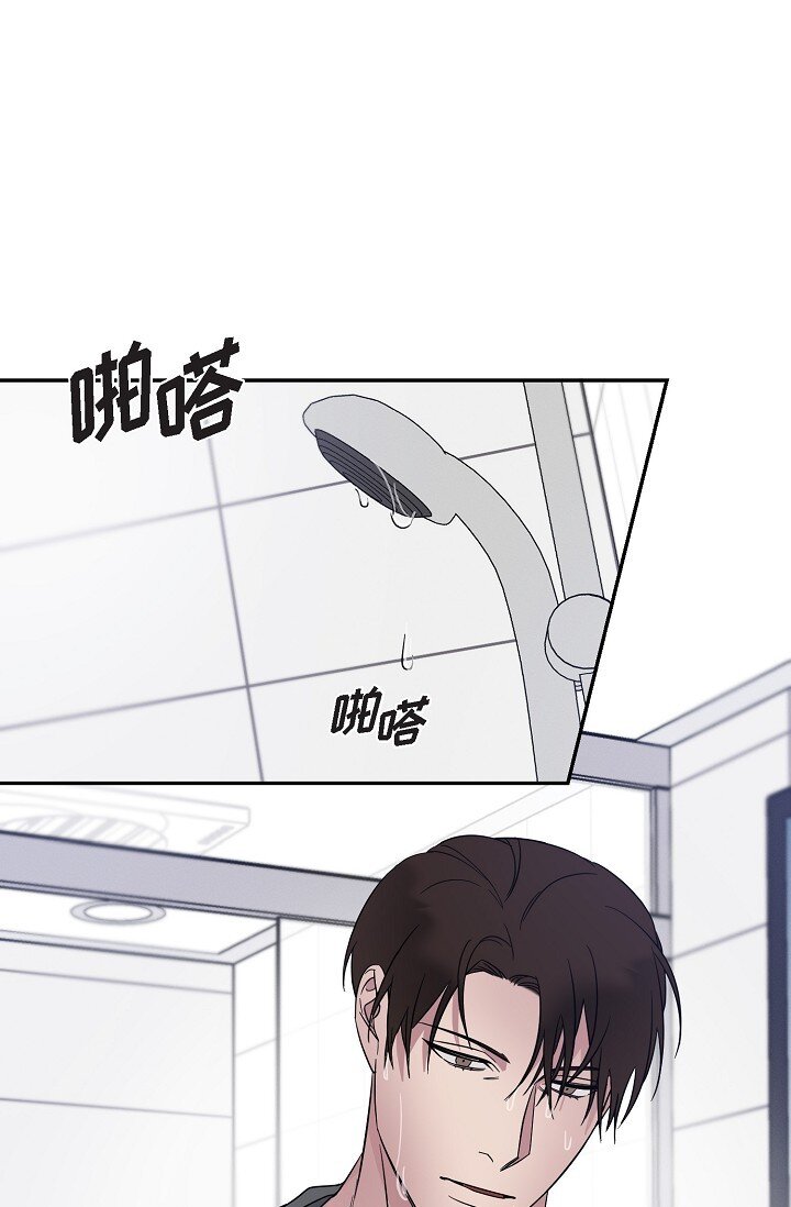 《Lose Your Touch》16 让我想起了以前 第46页