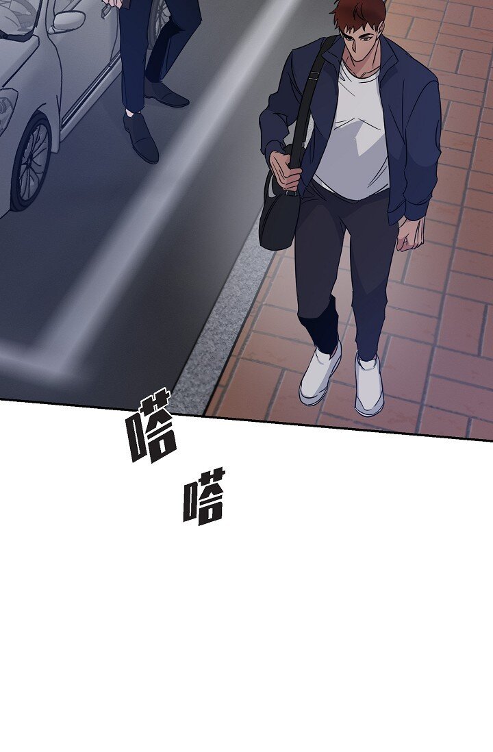 《Lose Your Touch》16 让我想起了以前 第8页