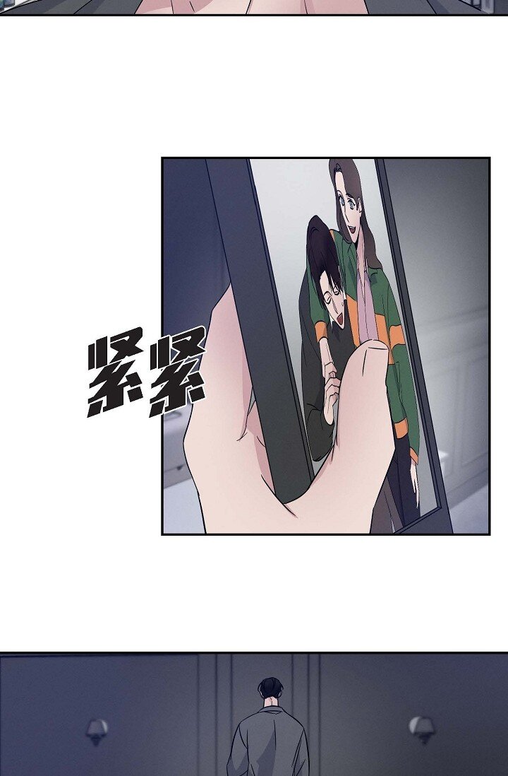 《Lose Your Touch》18 会留痕把 第16页