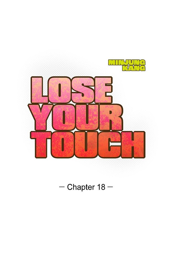 《Lose Your Touch》18 会留痕把 第1页
