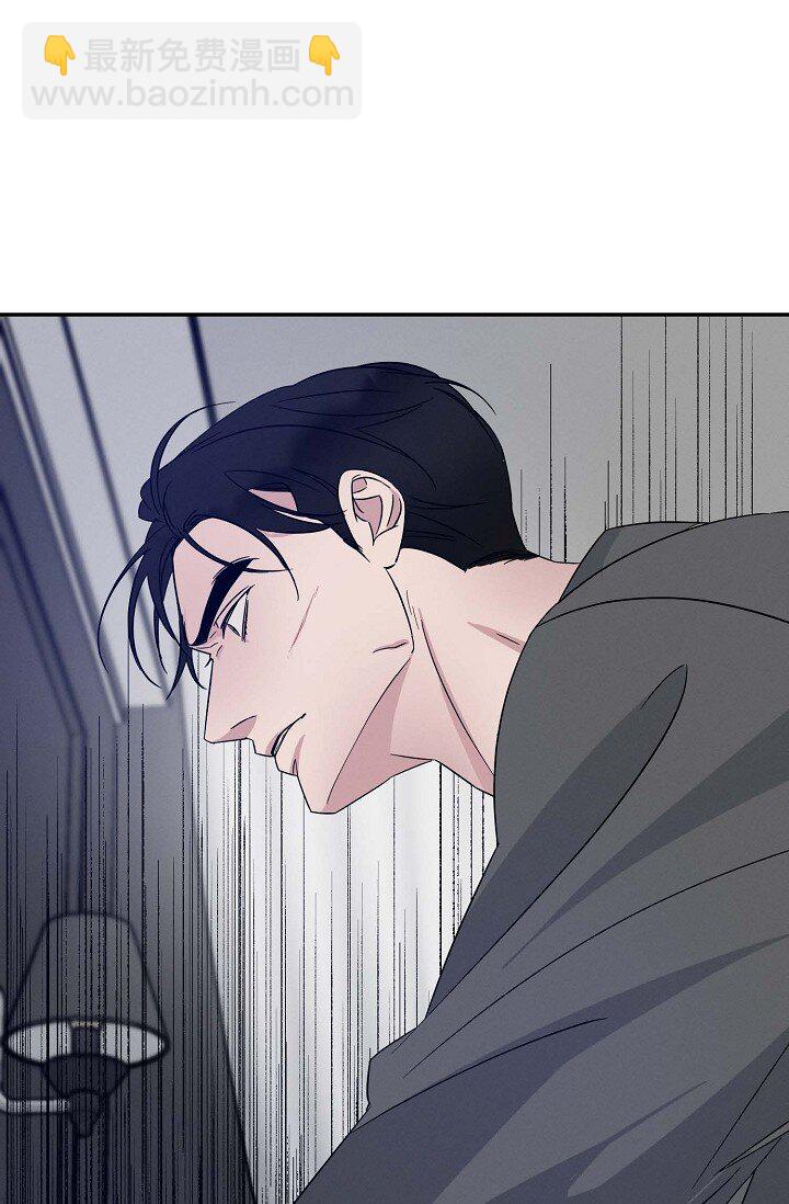 《Lose Your Touch》18 会留痕把 第20页
