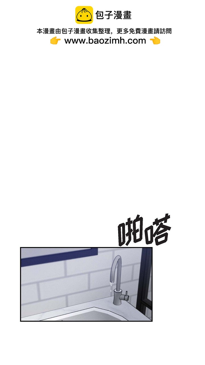 《Lose Your Touch》18 会留痕把 第2页
