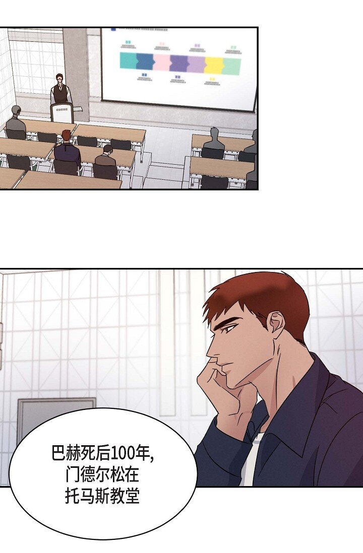 《Lose Your Touch》18 会留痕把 第35页