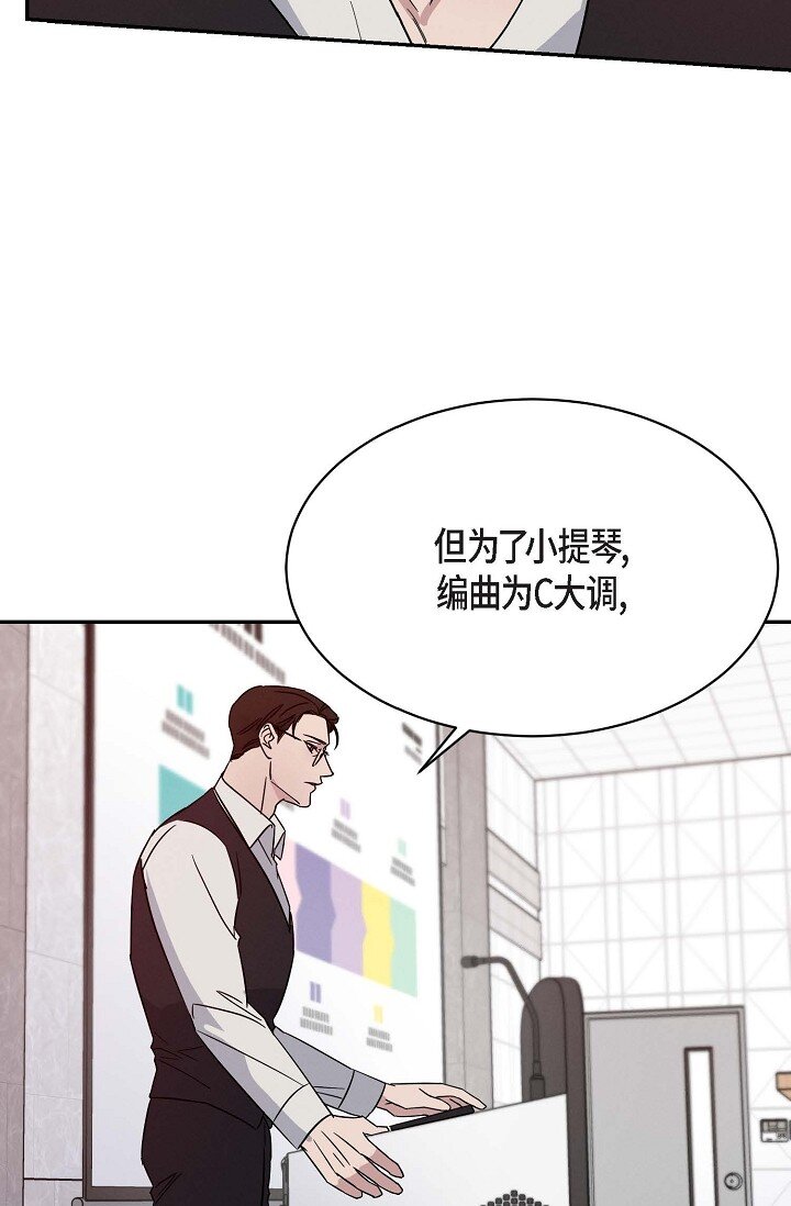 《Lose Your Touch》18 会留痕把 第37页