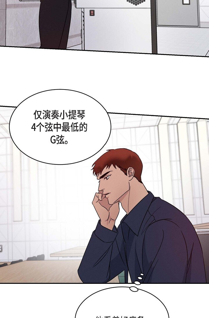 《Lose Your Touch》18 会留痕把 第38页