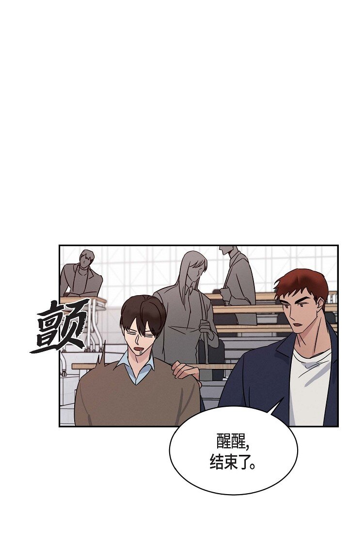 《Lose Your Touch》18 会留痕把 第40页