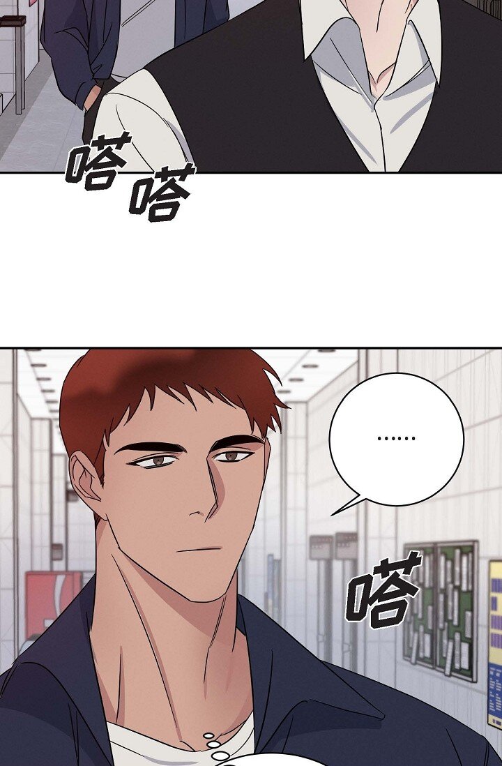 《Lose Your Touch》18 会留痕把 第46页