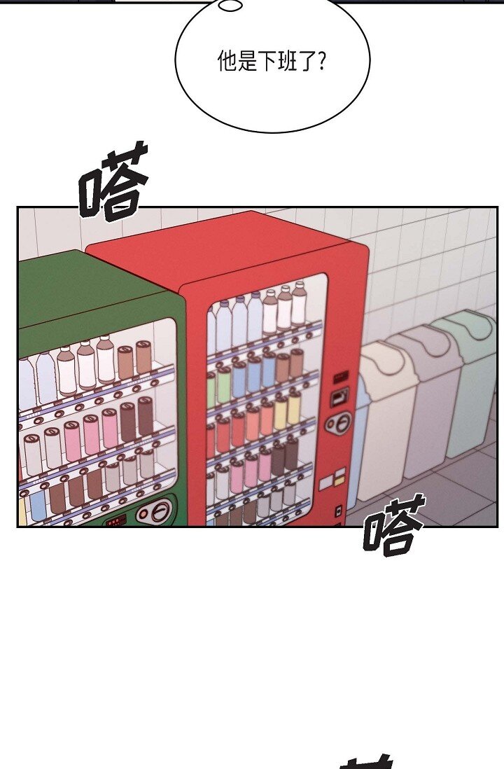 《Lose Your Touch》18 会留痕把 第47页