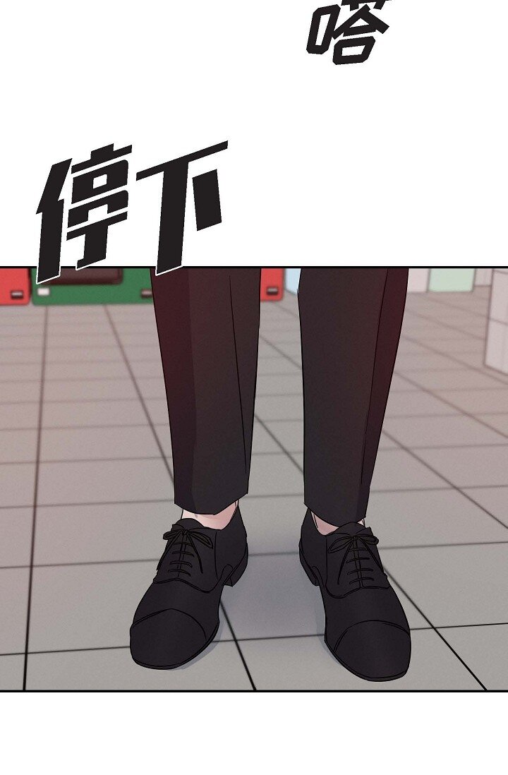 《Lose Your Touch》18 会留痕把 第48页