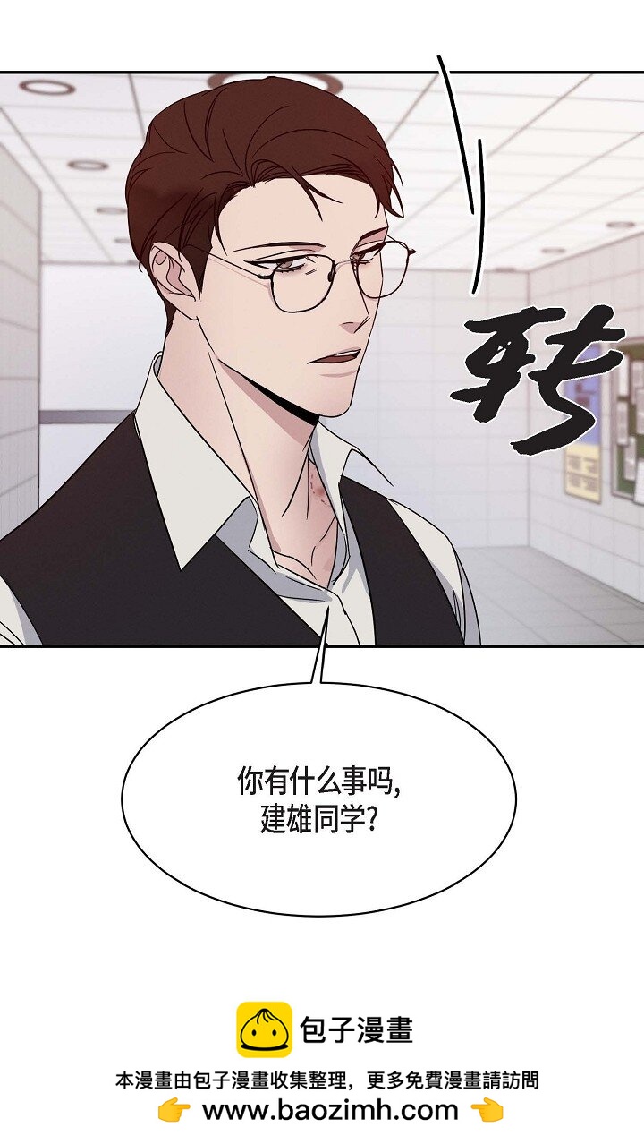 《Lose Your Touch》18 会留痕把 第50页