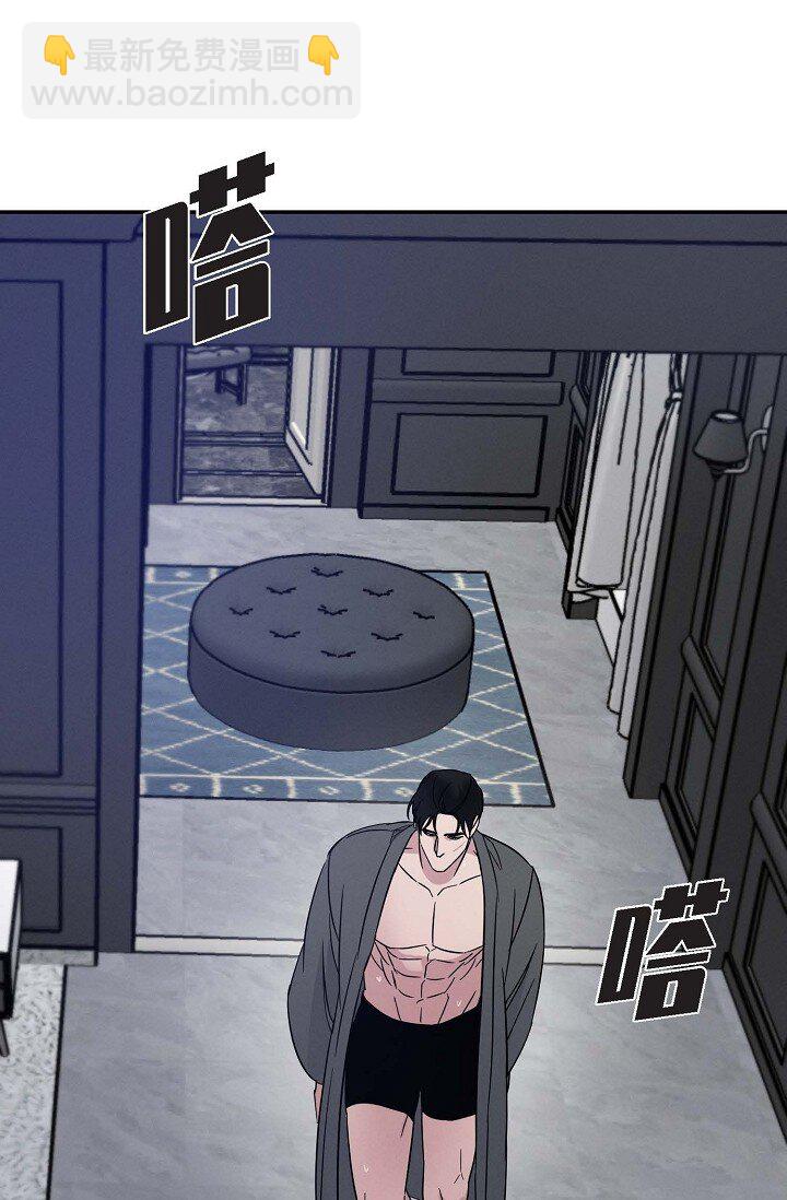 《Lose Your Touch》18 会留痕把 第8页