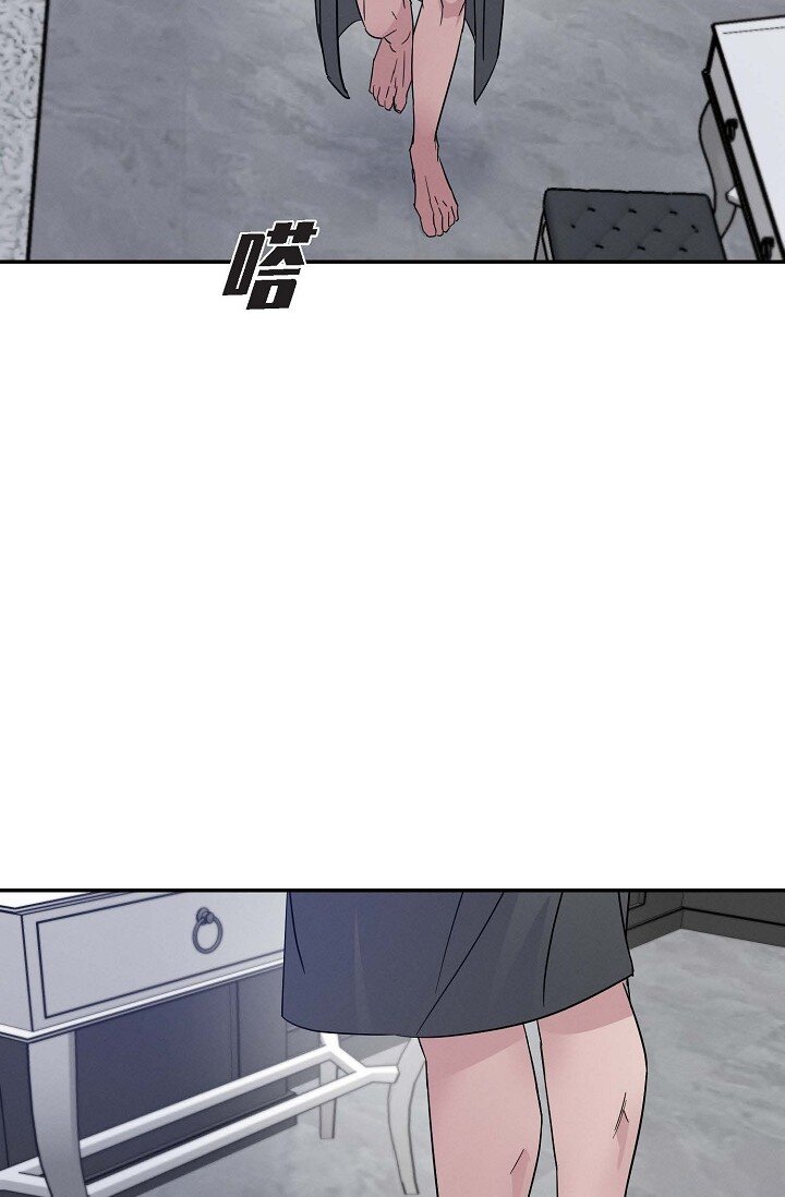 《Lose Your Touch》18 会留痕把 第9页