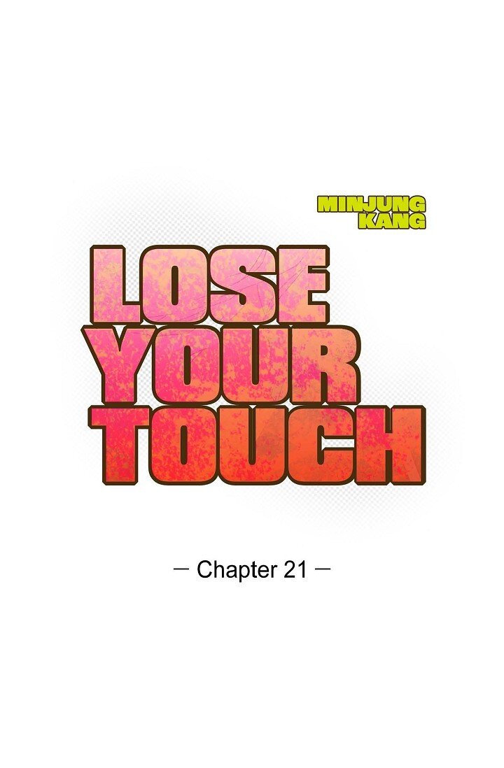 《Lose Your Touch》21 那小子每次都很碍眼 第1页