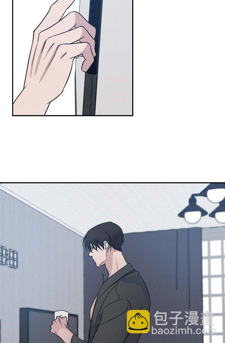 《Lose Your Touch》21 那小子每次都很碍眼 第38页