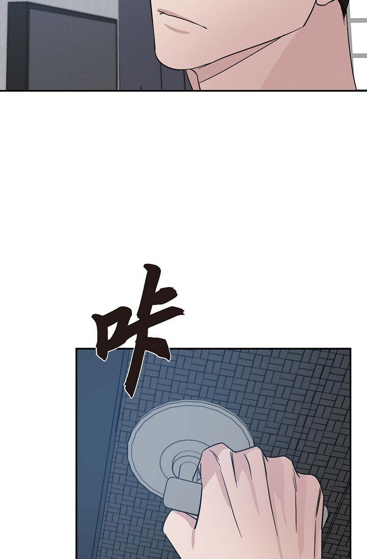 《Lose Your Touch》21 那小子每次都很碍眼 第40页
