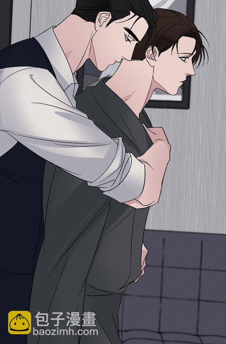 《Lose Your Touch》21 那小子每次都很碍眼 第45页